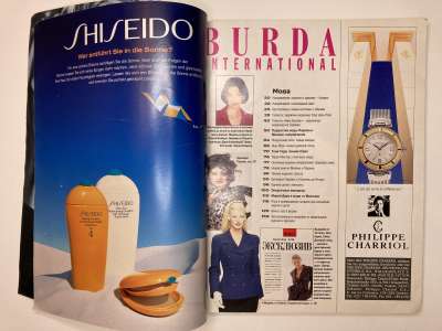 ���������� �1 ������� Burda International 3/1995