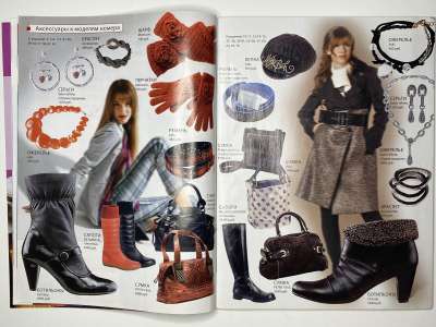 ���������� �6 ������� ���: ����� � ���� 1/2009