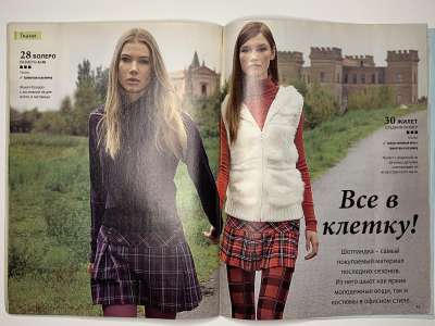 ���������� �23 ������� ���: ����� � ���� 9/2010 Boutique