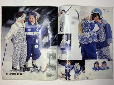 Фотография коллекционного экземпляра №18 журнала Burda. Детская мода Осень-Зима 1994