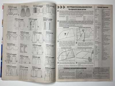 ���������� �12 ������� ���: ����� � ���� 2/2014 Boutique