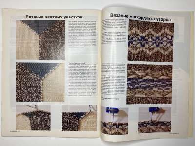 ���������� �27 ������� Verena 2/1997