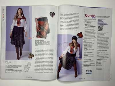Фотография коллекционного экземпляра №20 журнала Burda Plus Осень-Зима 2021