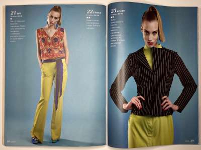 ���������� �23 ������� ���: ����� � ���� 8/2014 Boutique