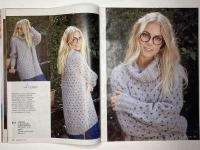 ���������� �������������� ���������� �11 ������� Burda Creazion 5/2018