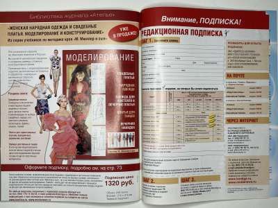 ���������� �29 ������� ���: ����� � ���� 11/2008