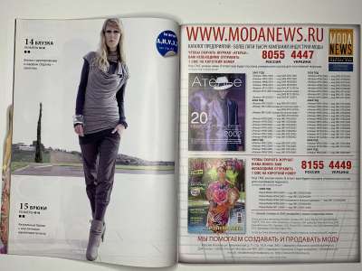 ���������� �9 ������� ���: ����� � ���� 8/2011