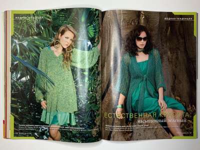 ���������� �29 ������� Verena 1/2009