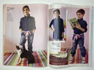 ���������� �28 ������� ���: ����� � ���� 1/2013 Boutique