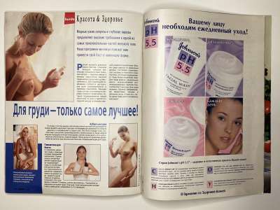 ���������� �42 ������� Burda 7/1997