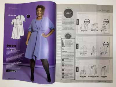 ���������� �2 ������� Knipmode / Burda Extra 1/2021