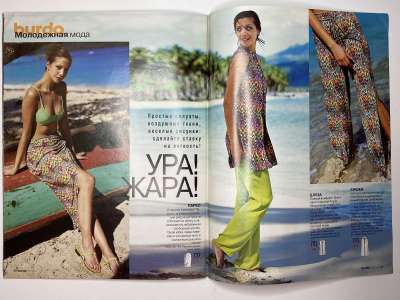 ���������� �������������� ���������� �18 ������� Burda ������, ����, ����� E526 �����-���� 1999