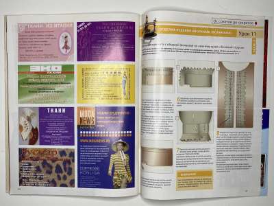 ���������� �30 ������� ���: ����� � ���� 10/2008