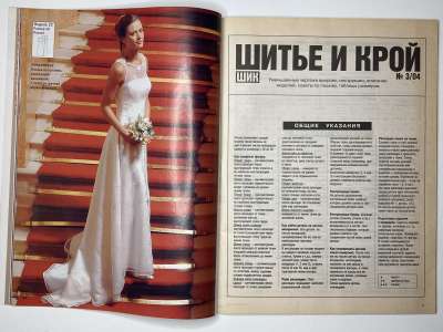 ���������� �16 ������� ���: ����� � ���� 3/2004