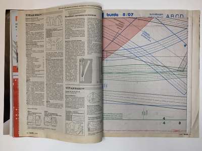 ���������� �5 ������� Burda 8/2007