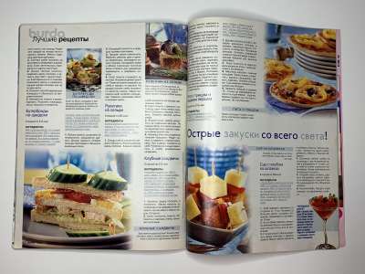  51  Burda 1/2002