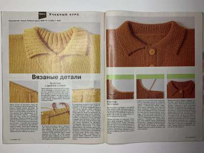 ���������� �23 ������� Verena 7/1997
