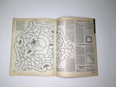  60  Burda 1/1993
