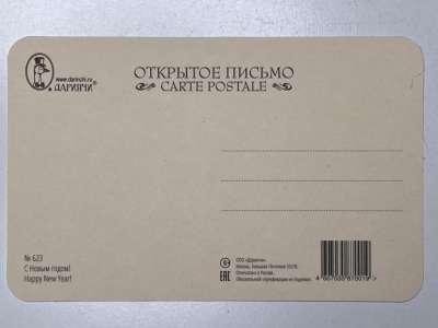 ���������� �1 �������� � ����� �����! �623