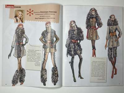 ���������� �6 ������� ���: ����� � ���� 2/2012