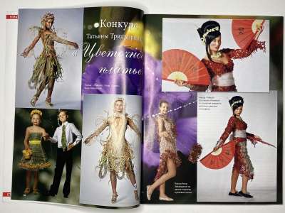 ���������� �7 ������� ���: ����� � ���� 3/2008