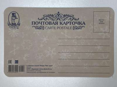 ���������� �1 �������� � ����� �����! �214