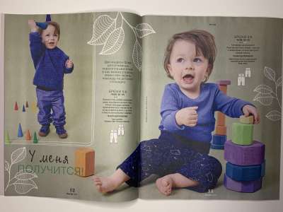 ���������� �������������� ���������� �6 ������� Burda Kids ������� ���� 1/2025
