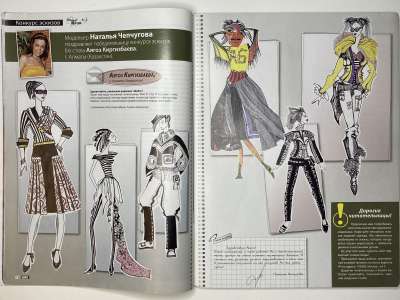 ���������� �12 ������� ���: ����� � ���� 7/2009