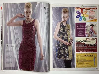 ���������� �10 ������� ���: ����� � ���� 1/2014 Boutique