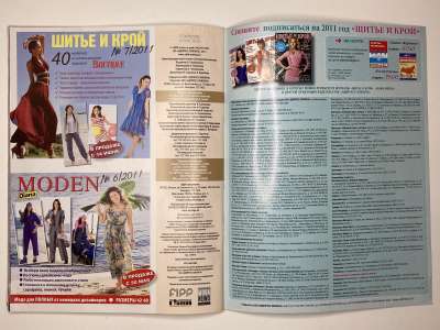 ���������� �28 ������� ���: ����� � ���� 6/2011