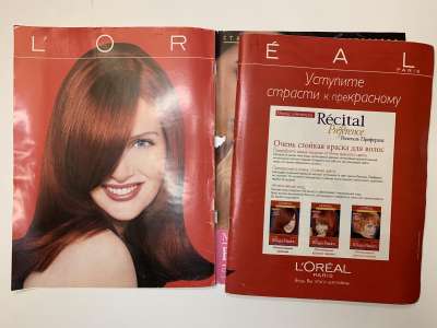 ���������� �1 ������� Burda 4/1998