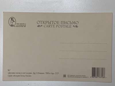 ���������� �1 �������� �������� ����� � ����� �� ���. ���. �.�������. 1960-� ����. �7