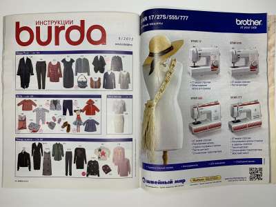 Фотография №6 журнала Burda 9/2013