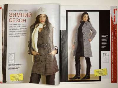 ���������� �11 ������� ���: ����� � ���� 1/2008