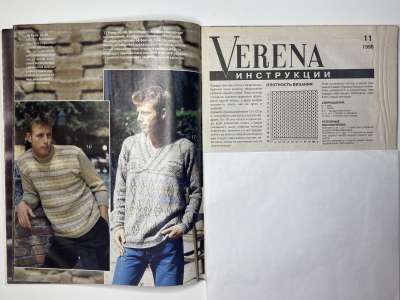 ���������� �9 ������� Verena 11/1998
