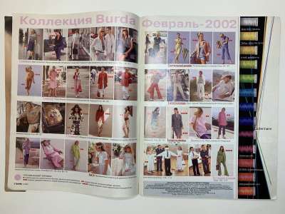 ���������� �1 ������� Burda 2/2002