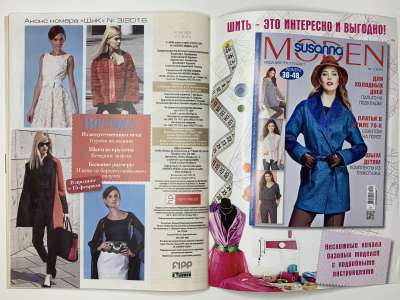 ���������� �22 ������� ���: ����� � ���� 2/2016 Boutique