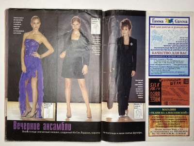 ���������� �25 ������� ���: ����� � ���� 11/2005