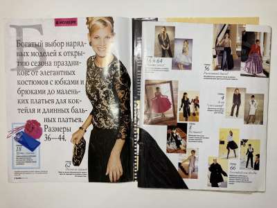 ���������� �1 ������� Burda ����������� ���� 1/1996