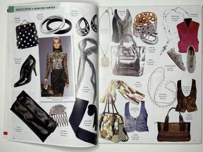 ���������� �5 ������� ���: ����� � ���� 4/2008