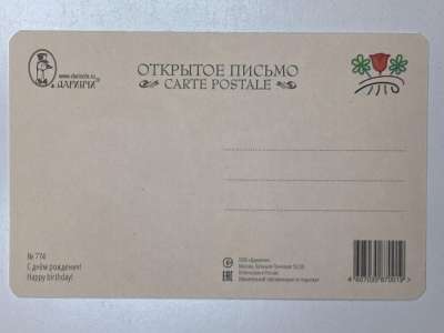 ���������� �1 �������� � ���� ��������! �774