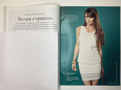 ���������� �12 ������� Burda Creazion 2/2015