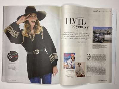 ���������� �������������� ���������� �21 ������� Burda 10/2025