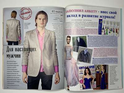 ���������� �32 ������� ���: ����� � ���� 7/2011  Boutique