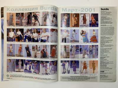 ���������� �2 ������� Burda 3/2001