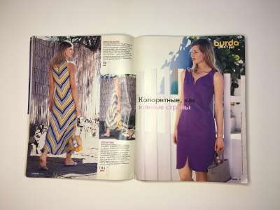  14  Burda 7/2002