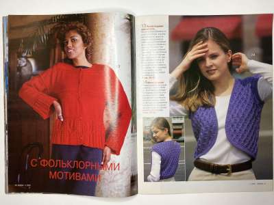 ���������� �������������� ���������� �12 ������� Verena 11/2001