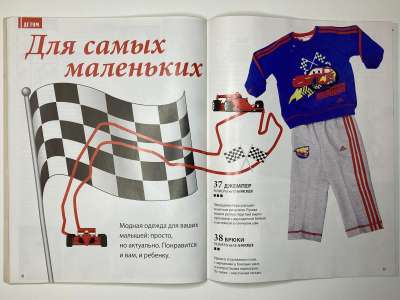 ���������� �25 ������� ���: ����� � ���� 2/2012