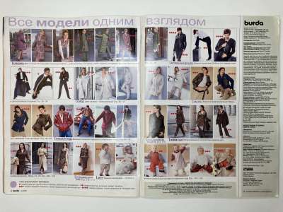 ���������� �2 ������� Burda 10/2002