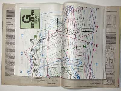 ���������� �18 ������� ���: ����� � ���� 9/2012 Boutique